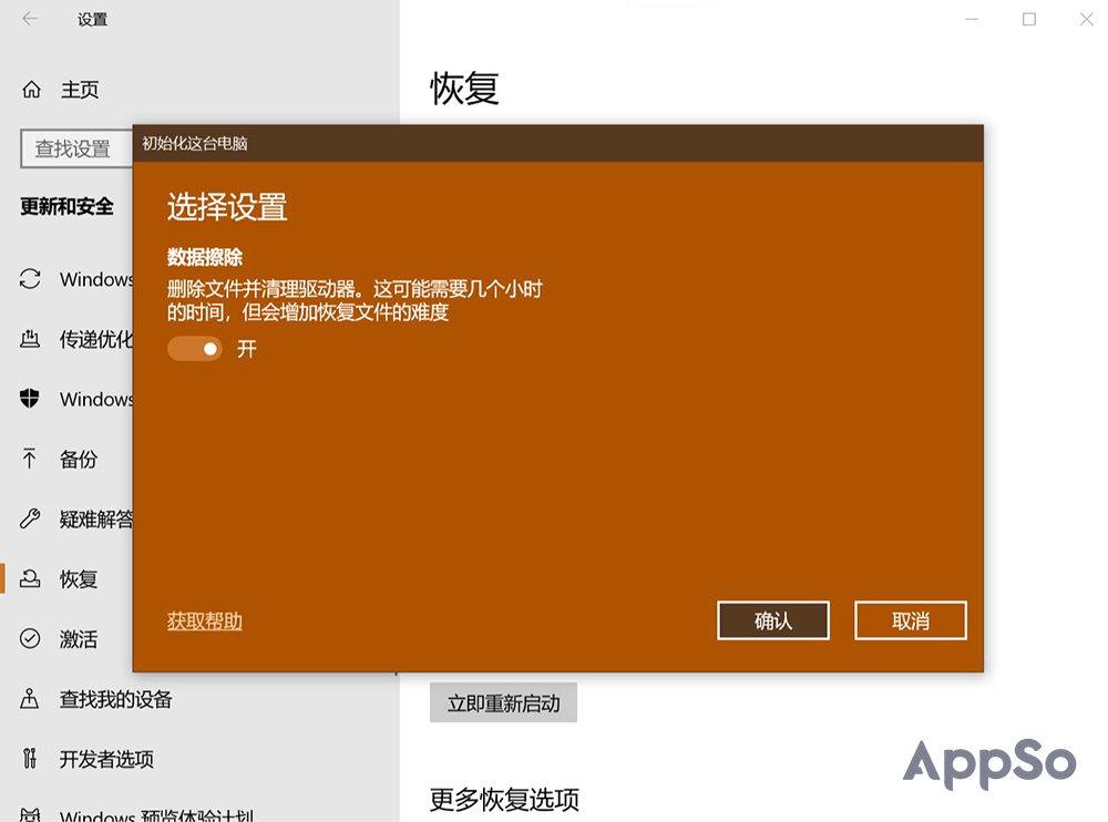 电脑总是突然死机？3分钟教你轻松恢复Windows