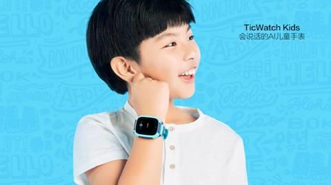 ticwatch儿童手表多少钱,会说话儿童智能手表