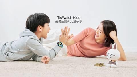ticwatch儿童手表多少钱,会说话儿童智能手表