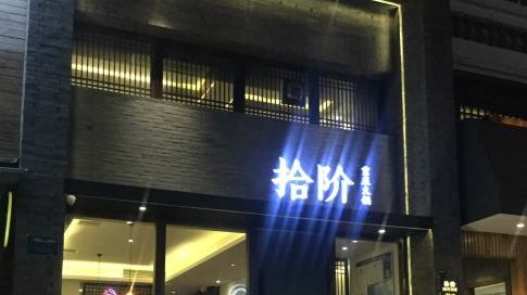 2千海景房推荐,入住300元的海景酒店