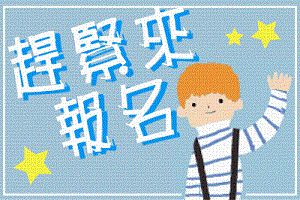 南渡镇南渡中心幼儿园,南渡幼儿园