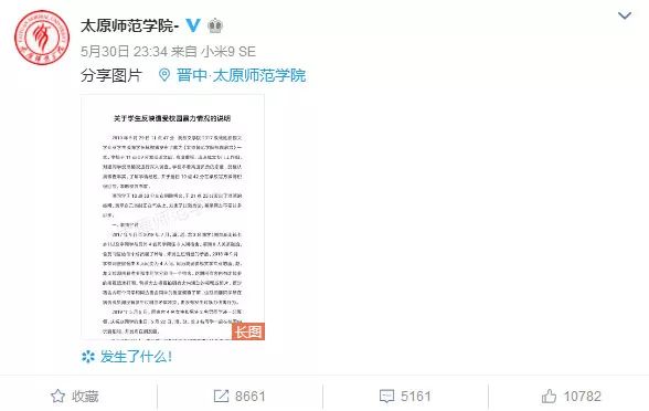 女孩儿被校园霸凌被打脸,女生校园霸凌被扒事件