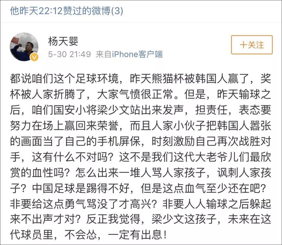 球员图片高清支持保存,国青队图片