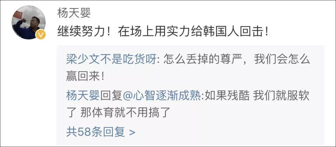 球员图片高清支持保存,国青队图片