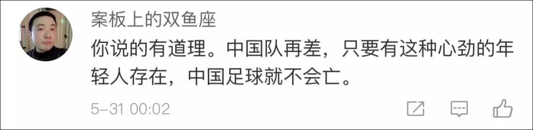 球员图片高清支持保存,国青队图片