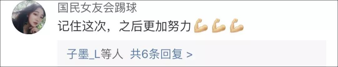 球员图片高清支持保存,国青队图片