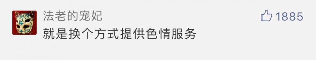 “租人”APP为涉黄交易提供了平台？网友怒问：底线何在
