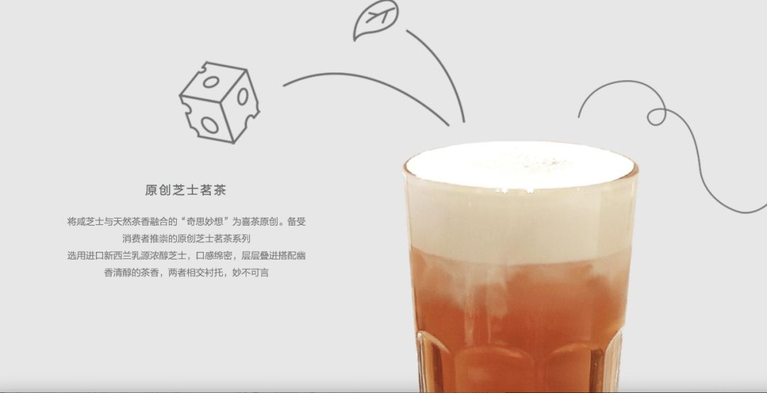 我们走访了最火的9家奶茶店,记者走访测评全市多家品牌奶茶店