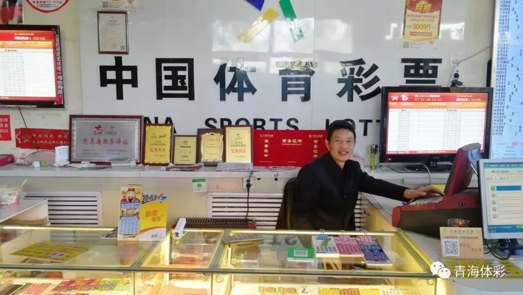 体彩追梦人重庆,体彩追梦人图片