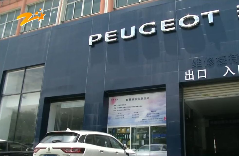 新车突然熄火4s店说不管怎么办,车子突然熄火断开电源又好了