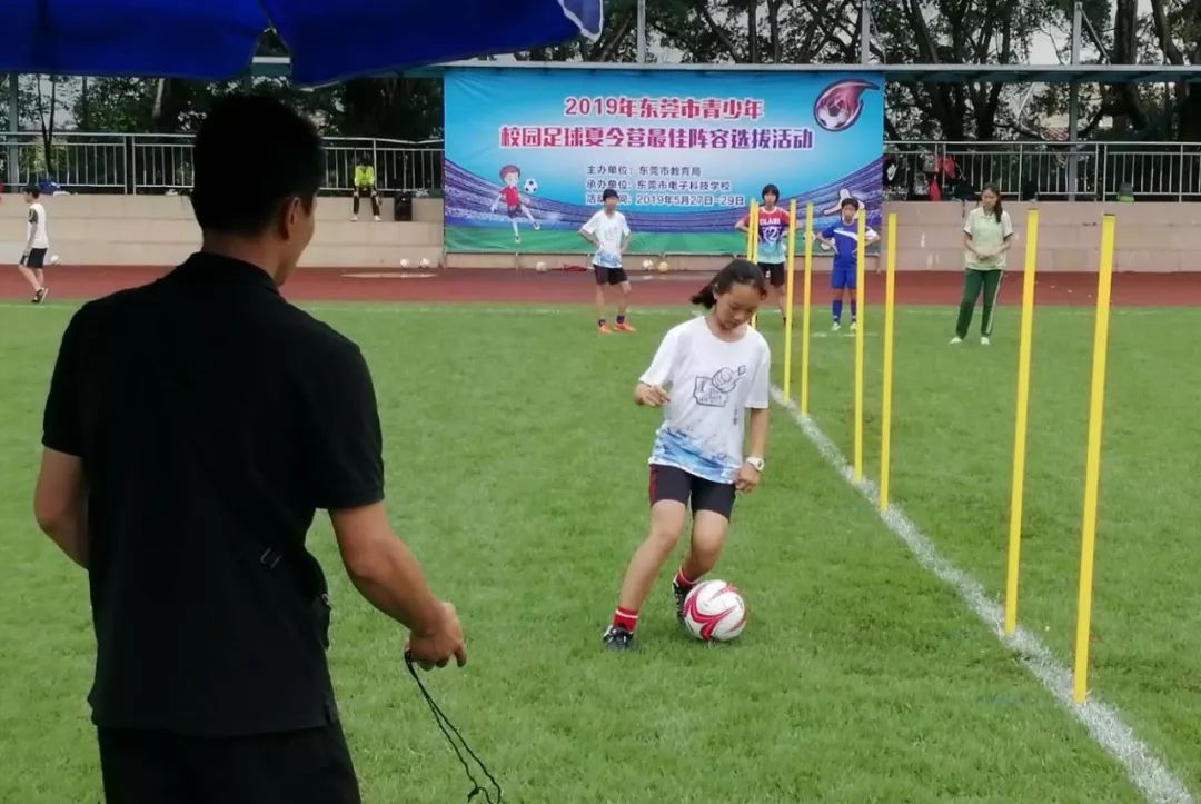 东莞少年夏令营,广东省青少年2019校园足球夏令营