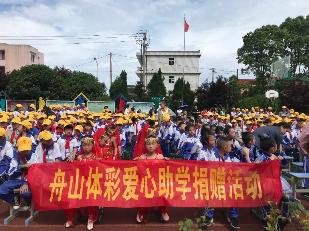 爱捐步|6000步=2元！表白用爱行走的你~