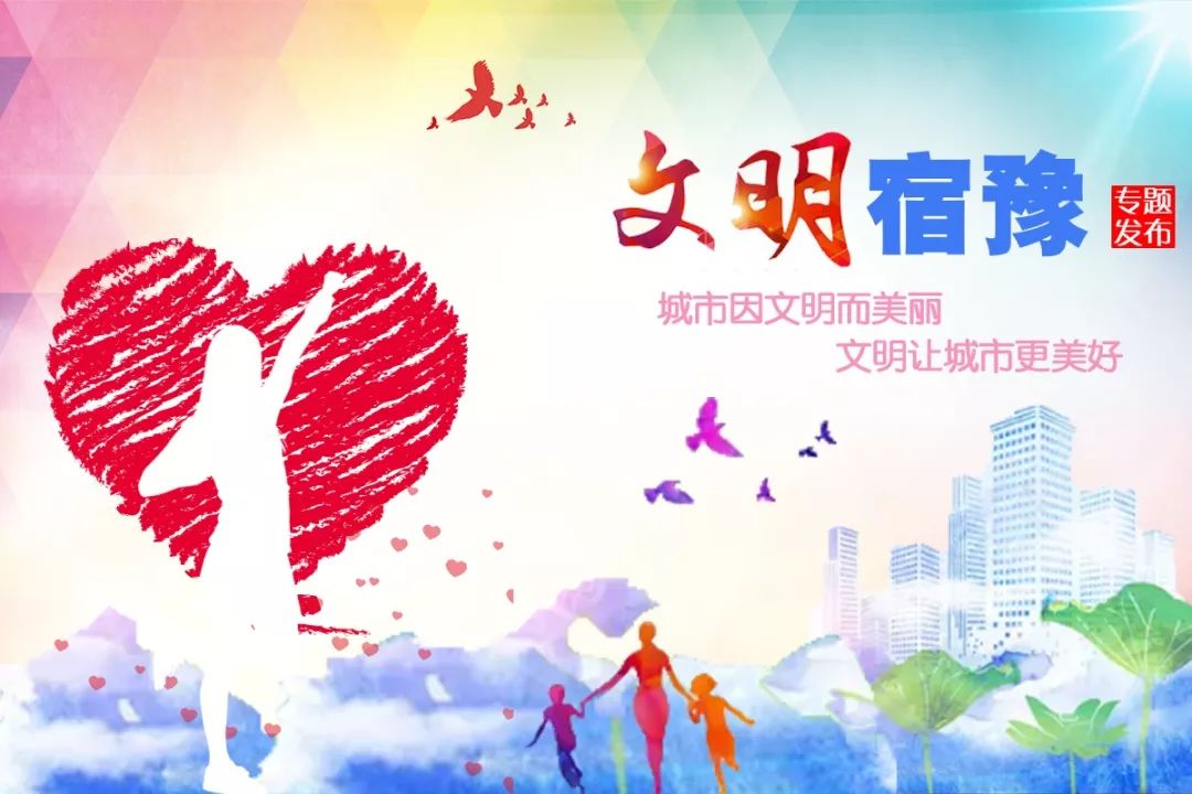 宿迁市诵读比赛,经典诵读比赛沭阳县