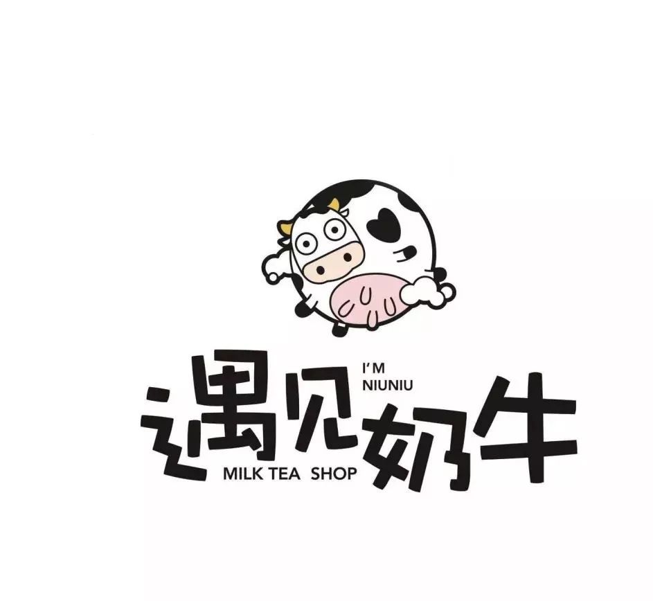 夏季饮品活动全场买二送一,六一奶茶活动免费喝