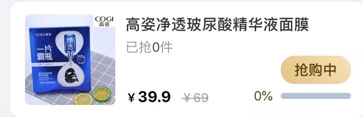 OMG买它小游戏,omg买它买它什么梗