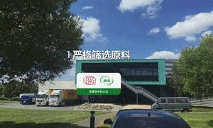 法国香体神器~夏季祛体味除汗臭腋臭，做个香气Girl