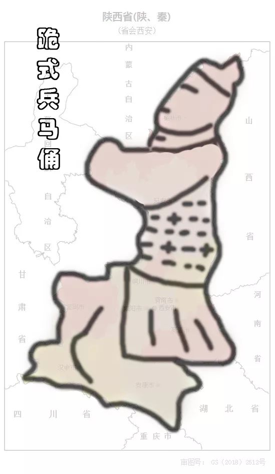 孩子眼中的全部图片,孩子看地图的样子视频