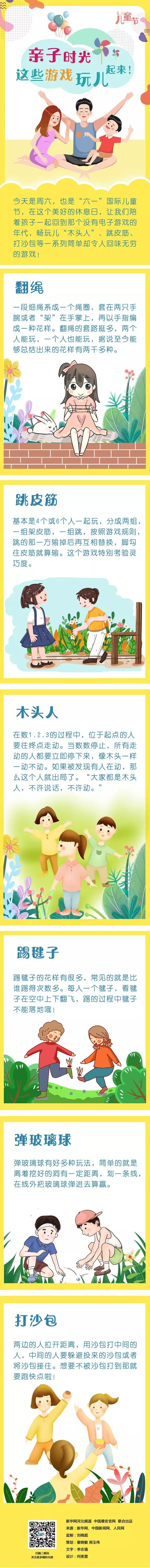 儿童节短诗,每日一诗生日