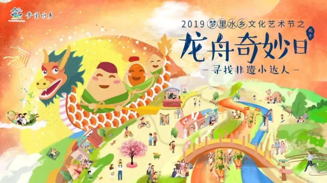 @佛山家长，今天可以这样玩！宫崎骏音乐会、玩陶艺…下午走起！