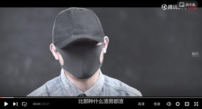 她们想用一个游戏，教会人们远离PUA