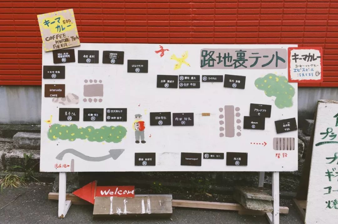 东京的跳蚤市场,网购让人越来越失望