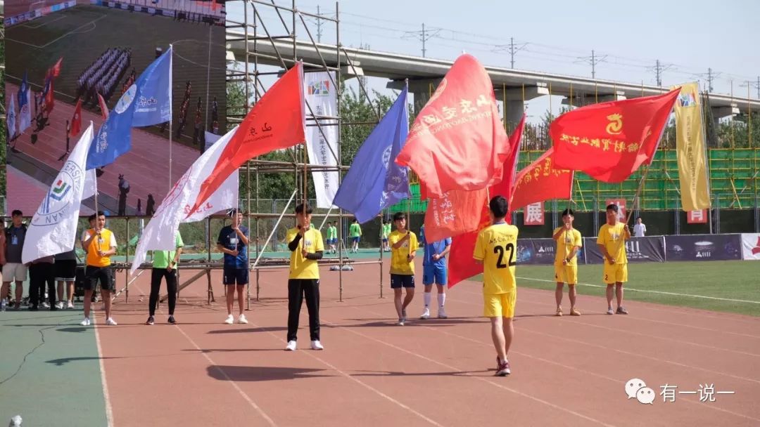 济南长清第一届大学生文化艺术节足球联赛隆重开幕~~