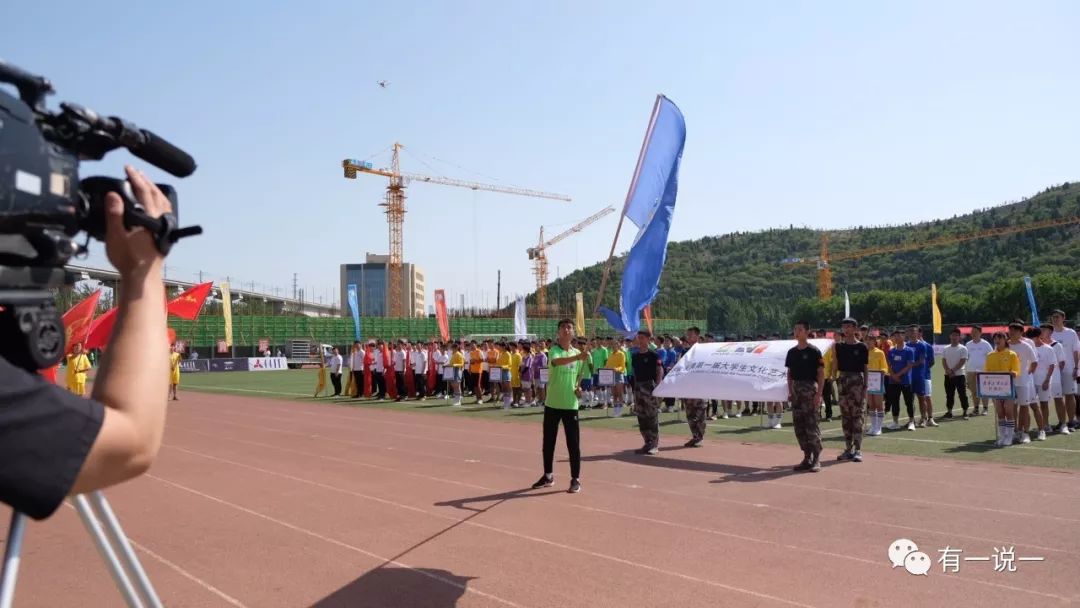 济南长清第一届大学生文化艺术节足球联赛隆重开幕~~