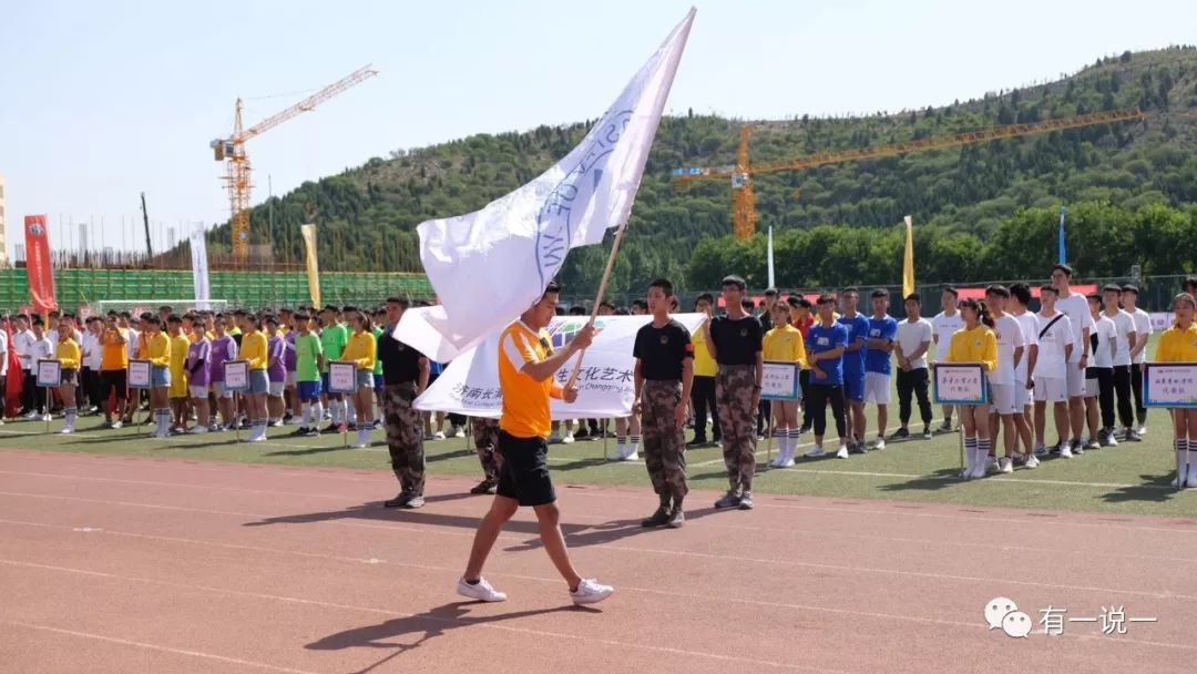 济南长清第一届大学生文化艺术节足球联赛隆重开幕~~