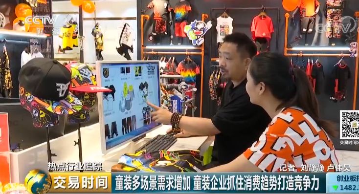 200000000000元的大蛋糕！娃娃们撑起了这个市场