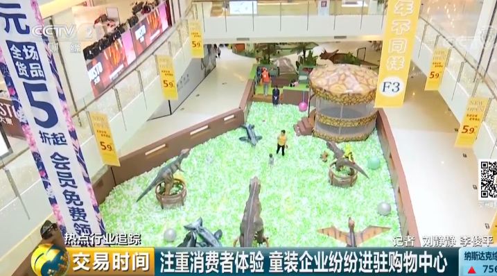 200000000000元的大蛋糕！娃娃们撑起了这个市场