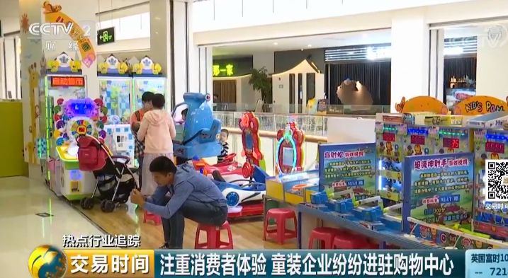 200000000000元的大蛋糕！娃娃们撑起了这个市场