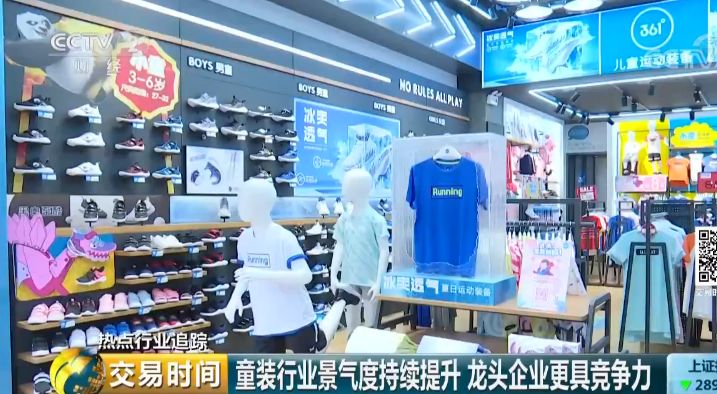 200000000000元的大蛋糕！娃娃们撑起了这个市场