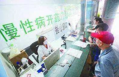 看过来！我市特殊病种、慢性病种政策有重大调整