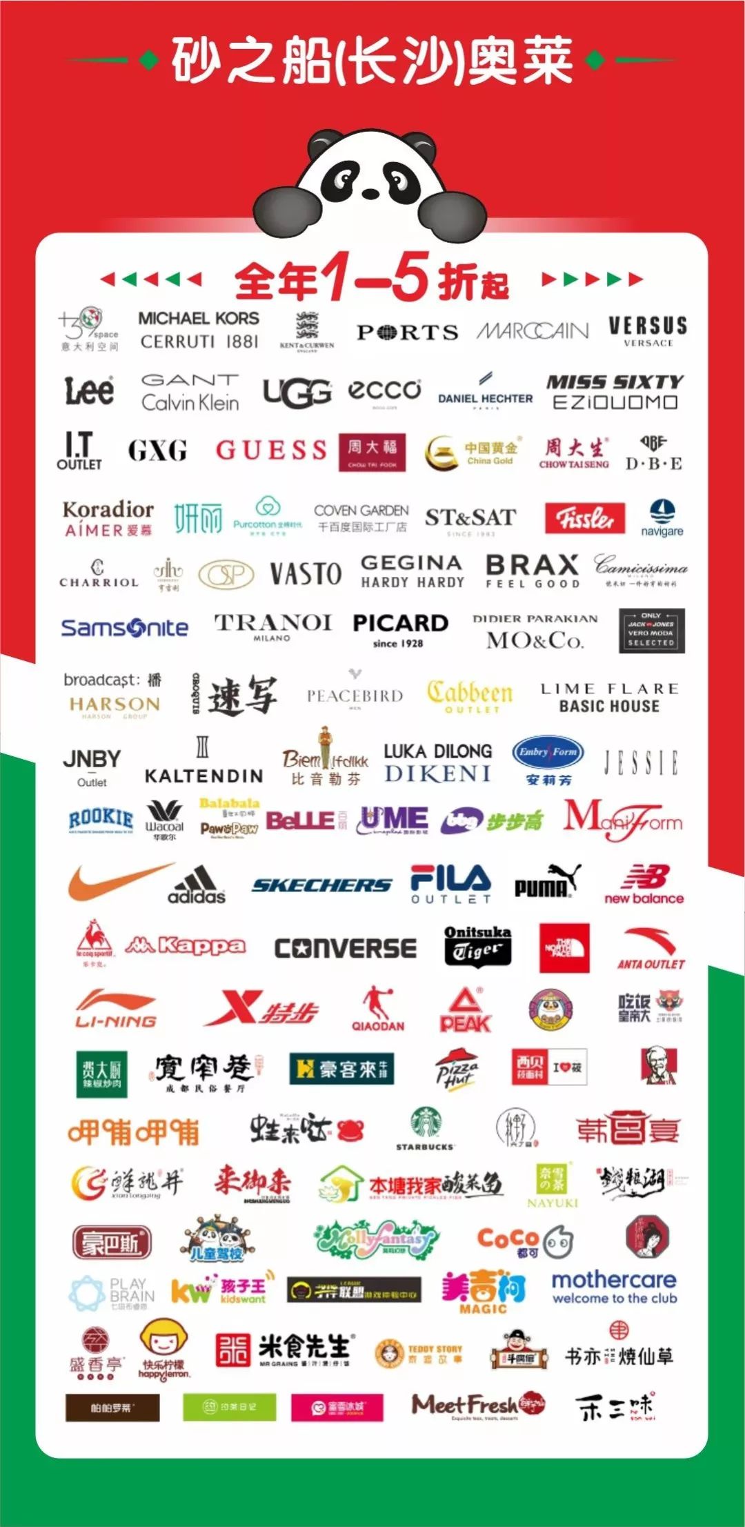 nike门店开业全场6折能买吗,nike店铺开业活动