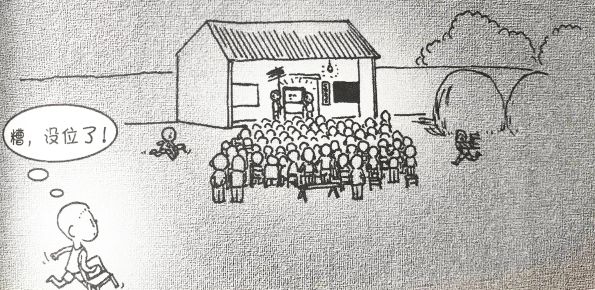 那些年我们的童年完整版,那些年我们童年玩过的游戏