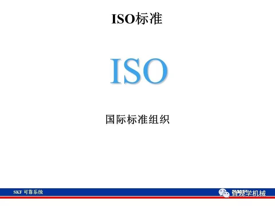 skf杞存壙鍨嬪綍璁茶В,skf杞存壙鍩虹鐭ヨ瘑