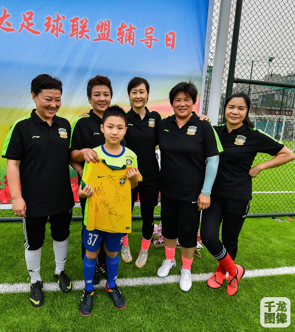 老女足再聚,女足重聚