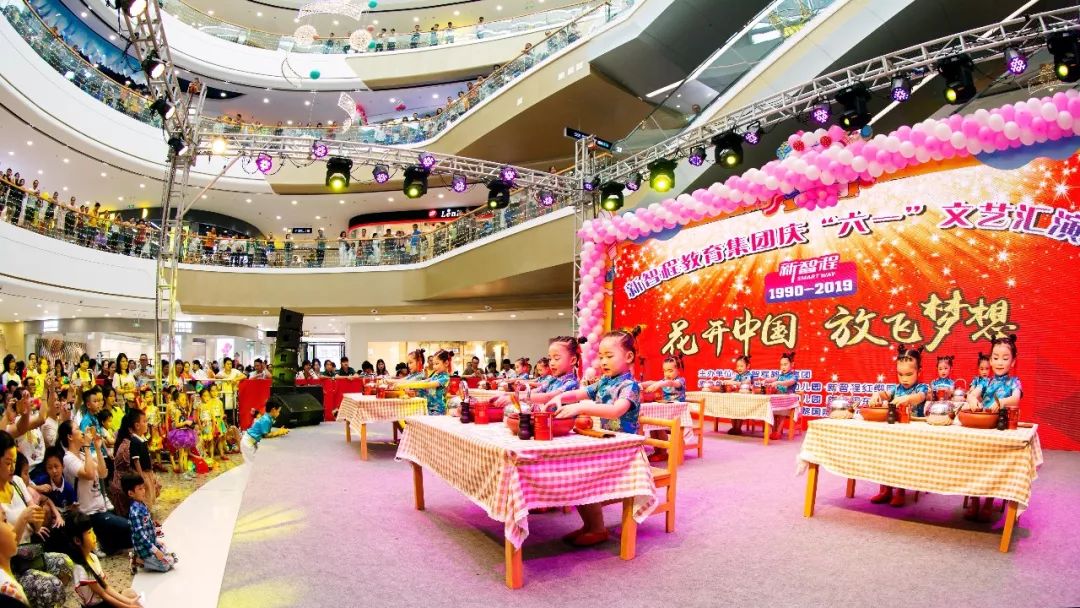 必看〡六一梦想跑，新智程教育集团携手万达广场现场播报~~~