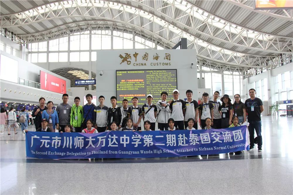 泰国沟通｜万中遇上易三仓，这个夏天太美好！