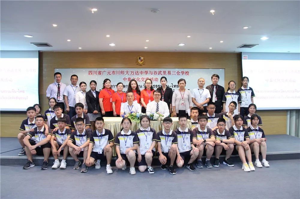 泰国沟通｜万中遇上易三仓，这个夏天太美好！