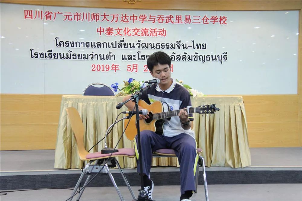 泰国沟通｜万中遇上易三仓，这个夏天太美好！