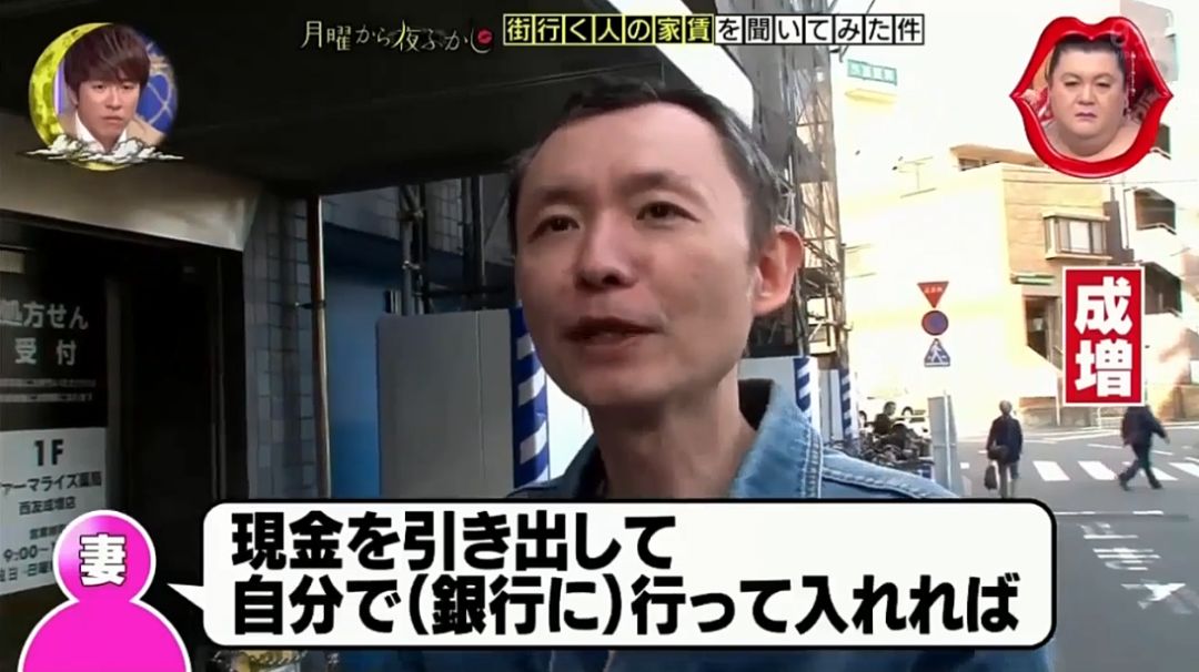 在日本穷人才住别墅是真的吗,在日本穷人才住别墅富人住什么