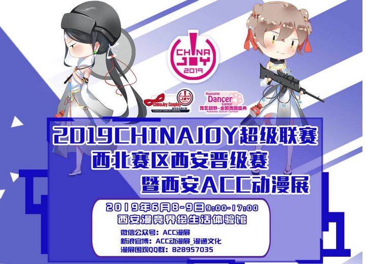 6月西安有什么大型活动,6月西安游玩活动