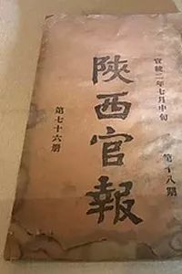 6月西安有什么大型活动,6月西安游玩活动