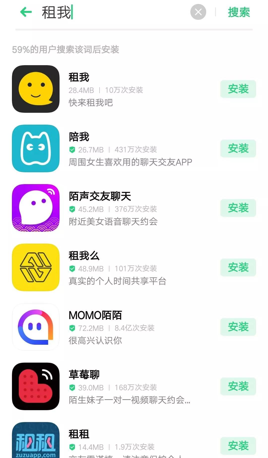 绉熻祦浜虹殑app,绉熻祦浜篴pp