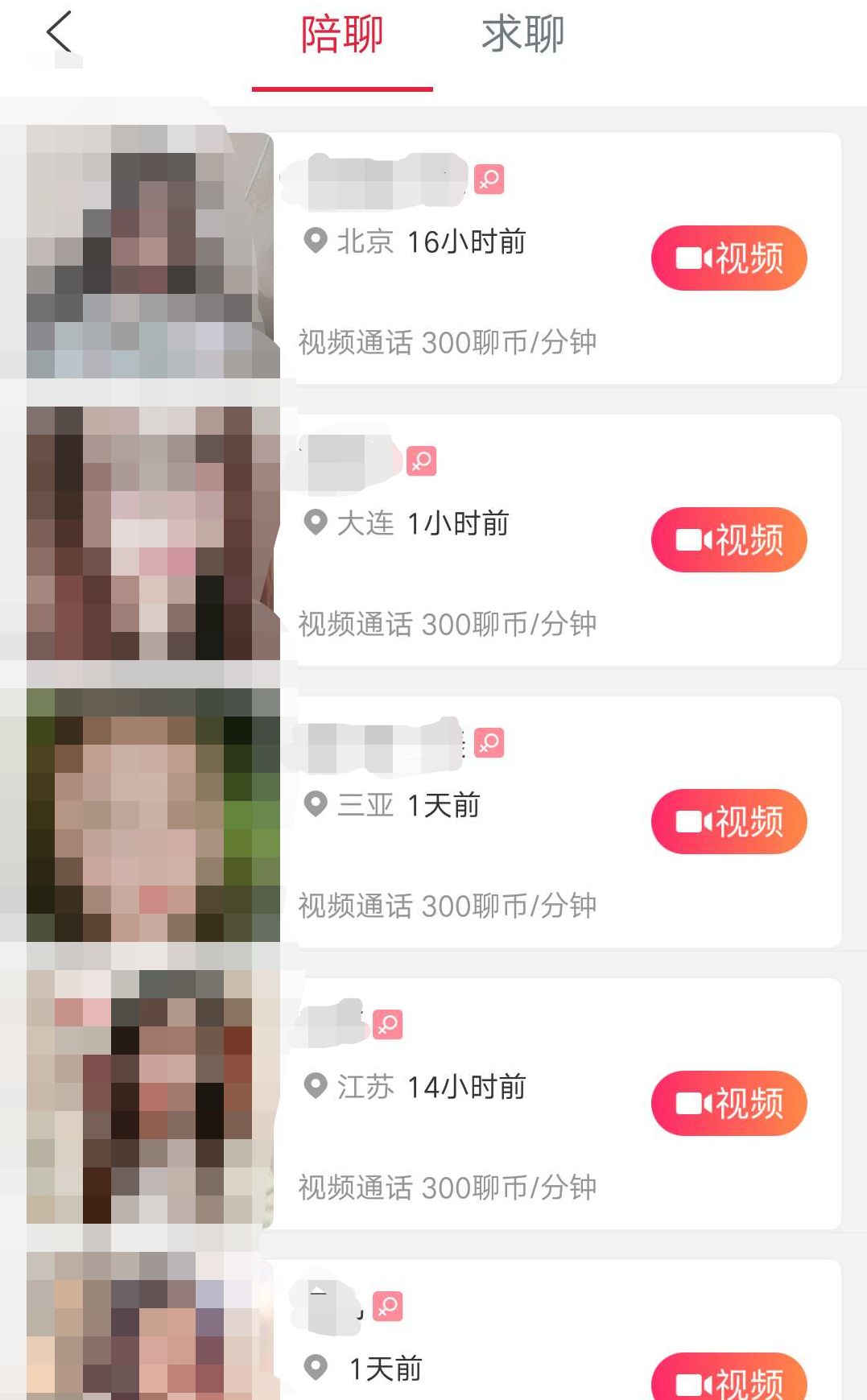 绉熻祦浜虹殑app,绉熻祦浜篴pp