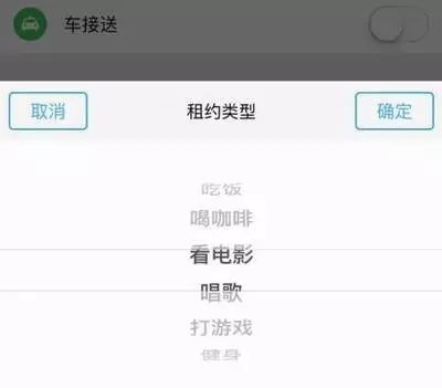 绉熻祦浜虹殑app,绉熻祦浜篴pp