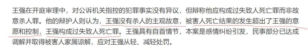 舞蹈教师割喉案,22岁浙江舞蹈老师割喉案