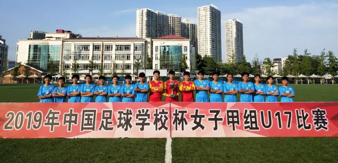临沂郯城一中女足再获全国冠军,郯城一中女足最近比赛