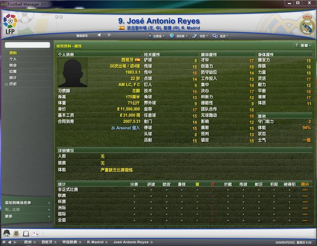 “摩托少年”雷耶斯——左脚能奏响萨克斯乐曲